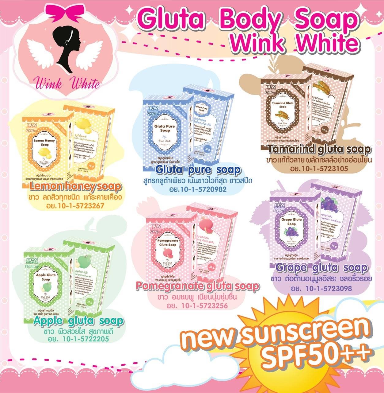 Gluta pure soap Thai brand wink white